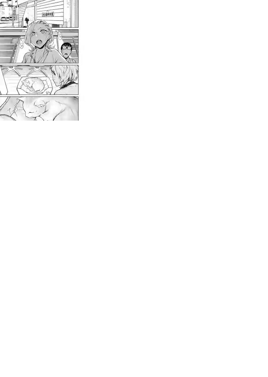 顽皮辣妹安城同学第26话