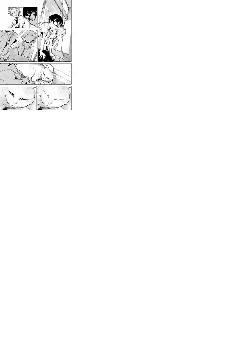 顽皮辣妹安城同学第26话