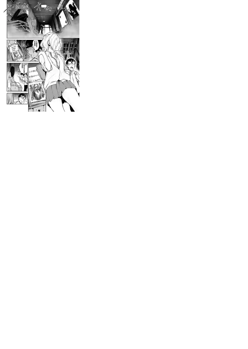 顽皮辣妹安城同学第31话