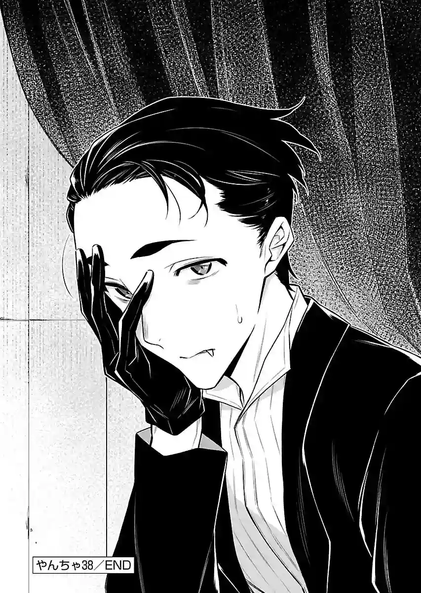 顽皮辣妹安城同学第38话