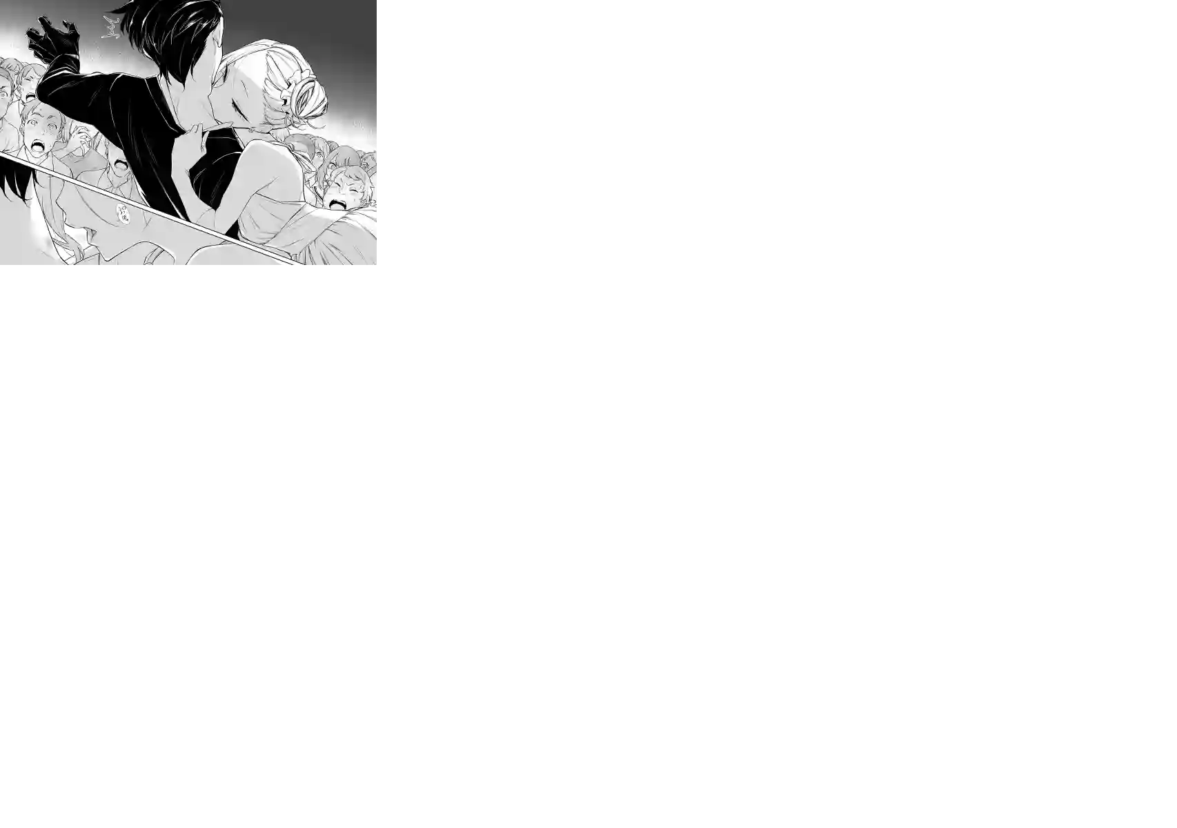 顽皮辣妹安城同学第39话