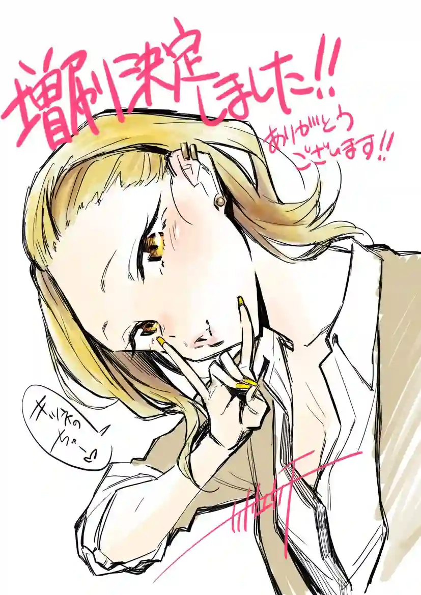 顽皮辣妹安城同学推特图