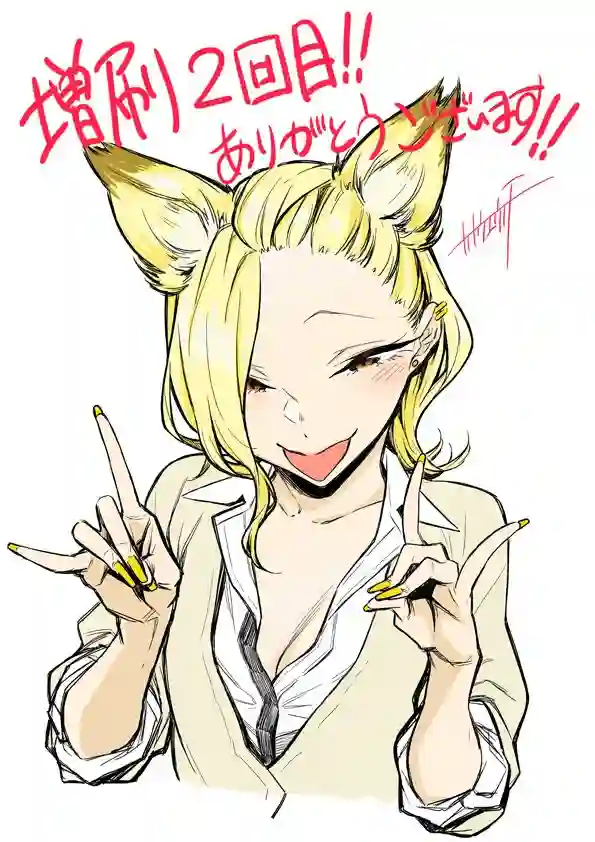 顽皮辣妹安城同学推特图