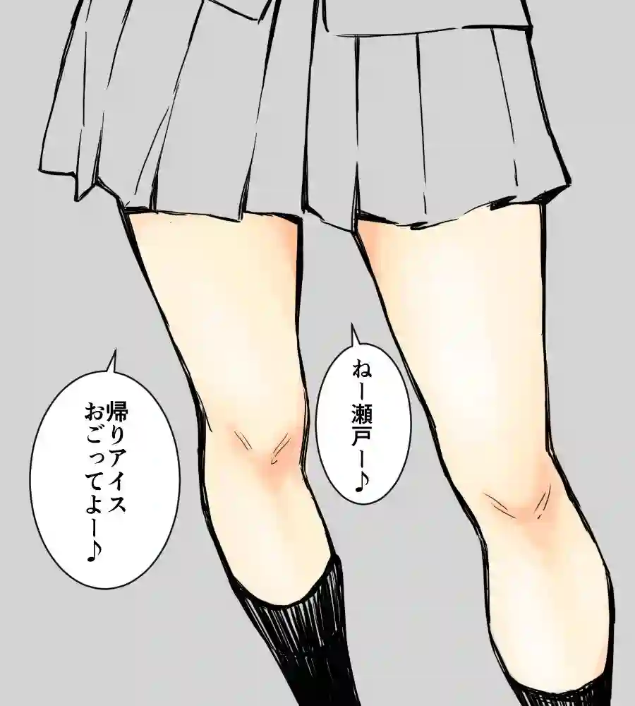 顽皮辣妹安城同学推特图