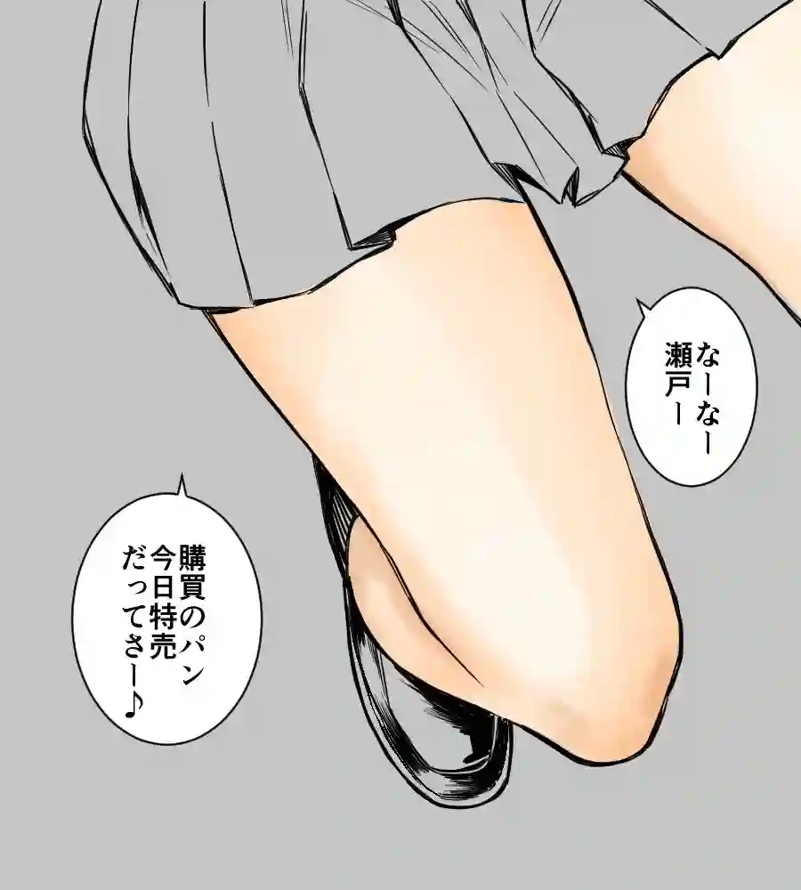 顽皮辣妹安城同学推特图