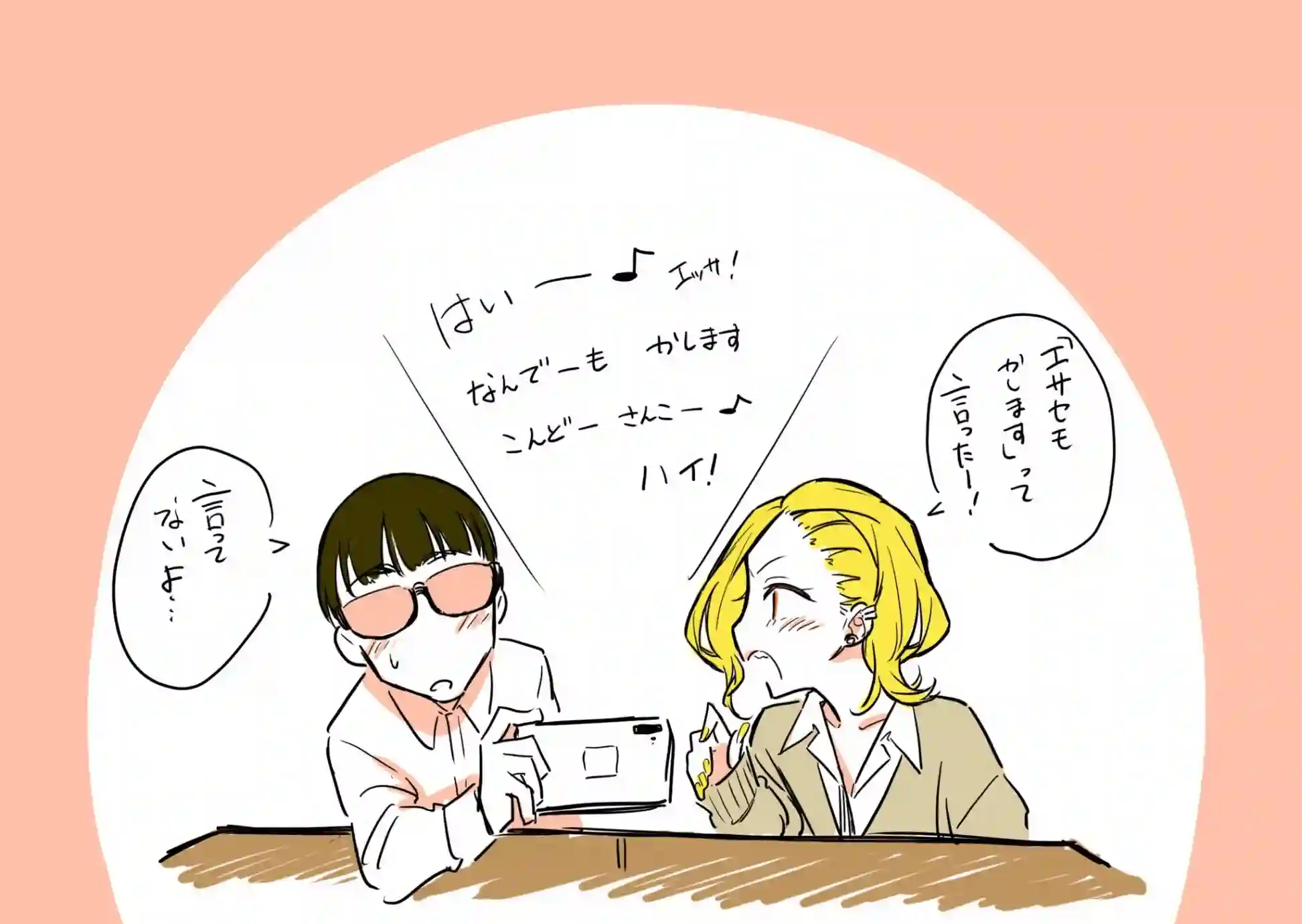 顽皮辣妹安城同学推特图