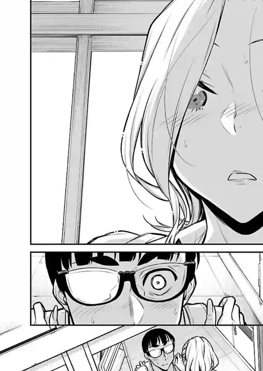 顽皮辣妹安城同学第52话