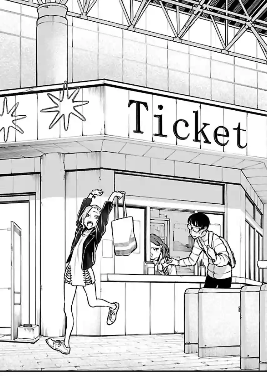 顽皮辣妹安城同学第53话