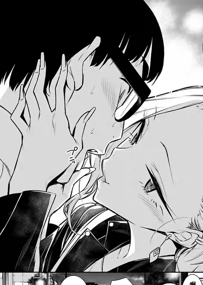 顽皮辣妹安城同学第54话