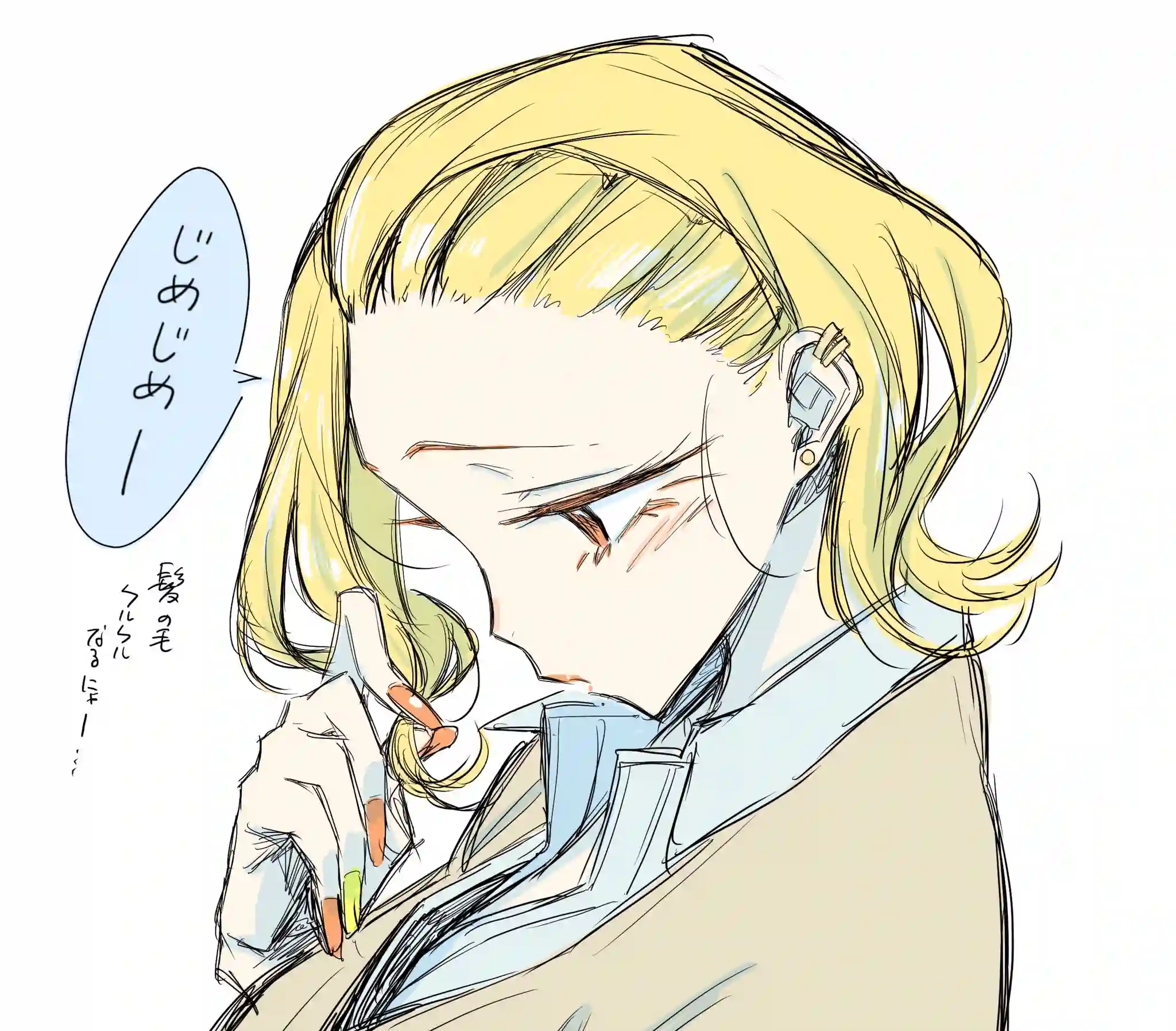 顽皮辣妹安城同学推特图2