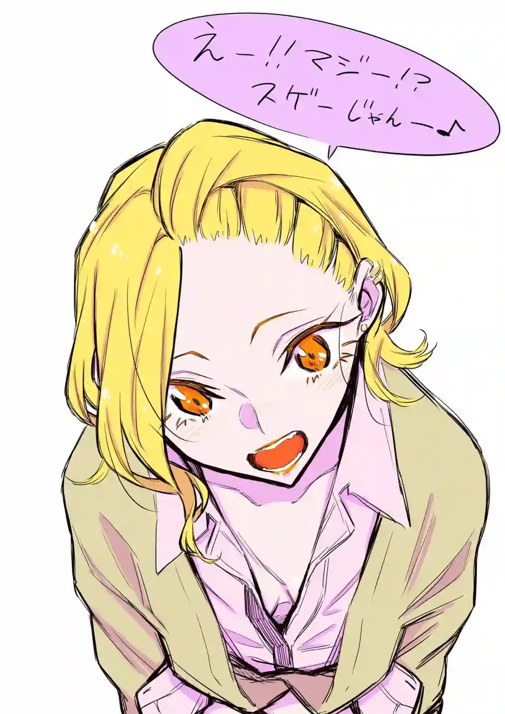 顽皮辣妹安城同学推特图2