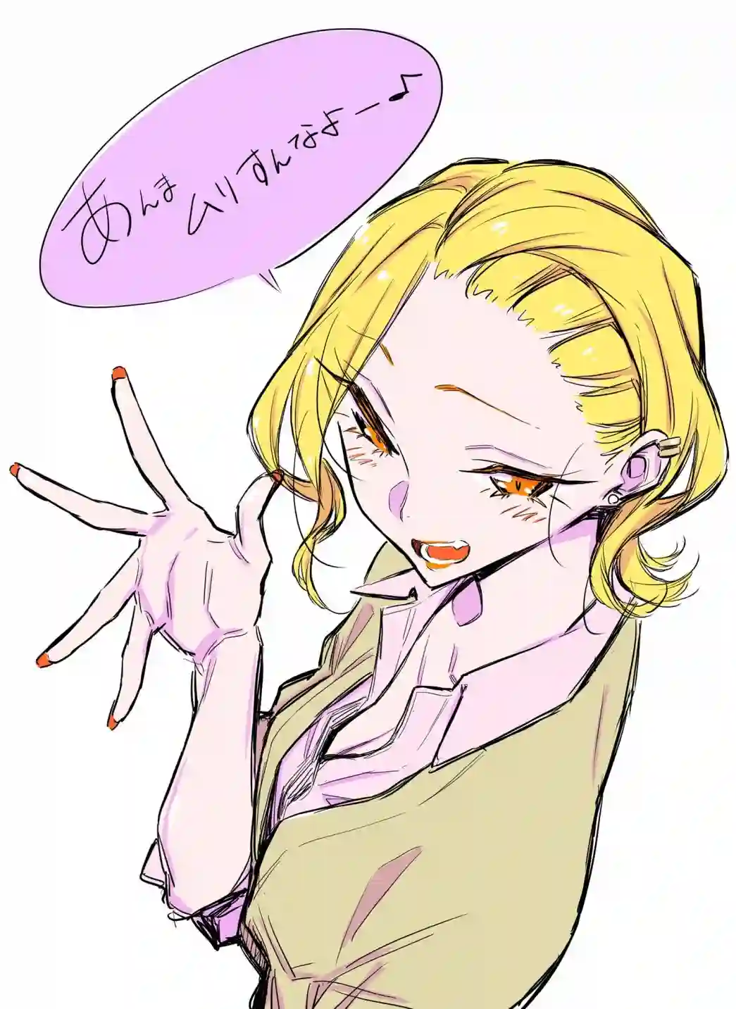 顽皮辣妹安城同学推特图2