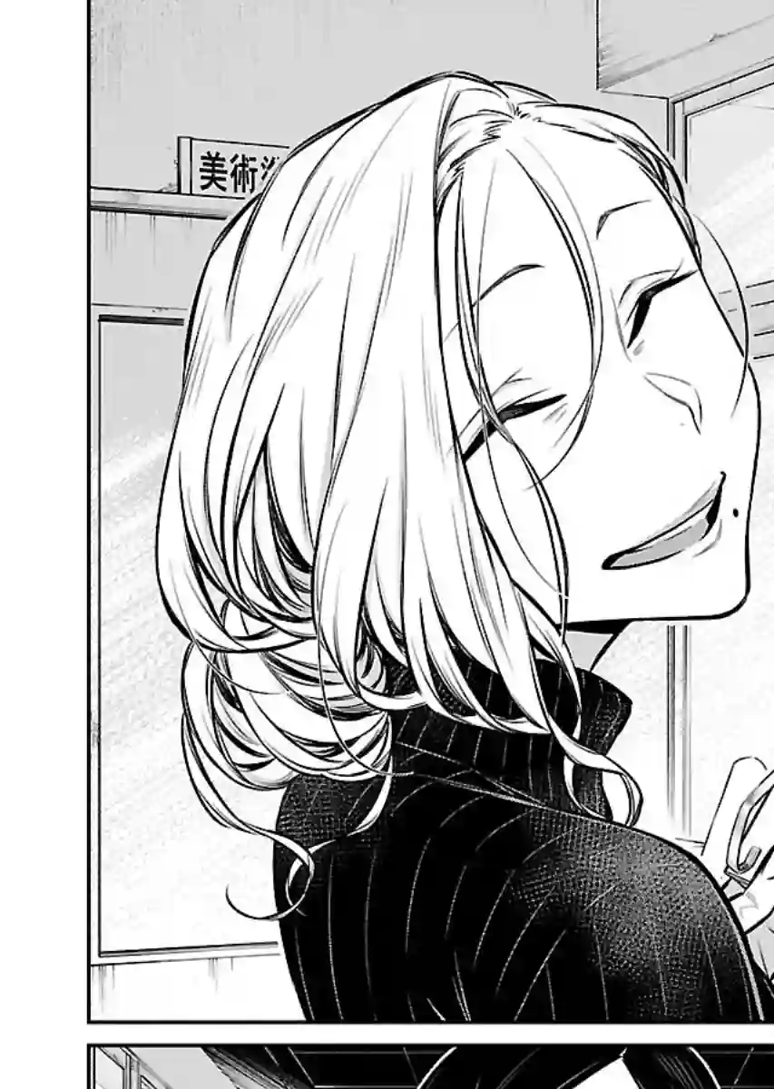 顽皮辣妹安城同学第57话