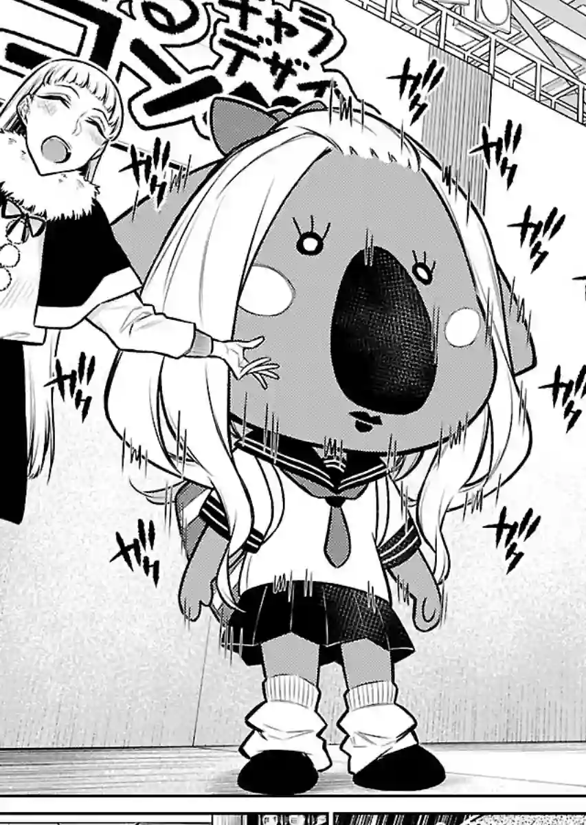 顽皮辣妹安城同学第63话