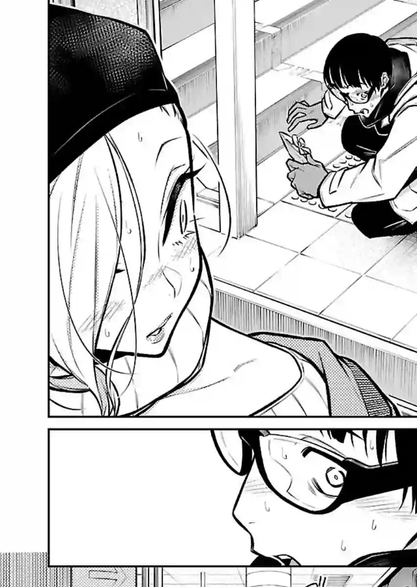 顽皮辣妹安城同学第65话