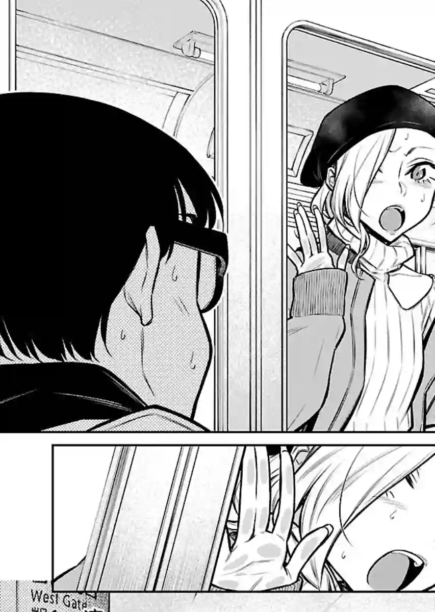 顽皮辣妹安城同学第66话