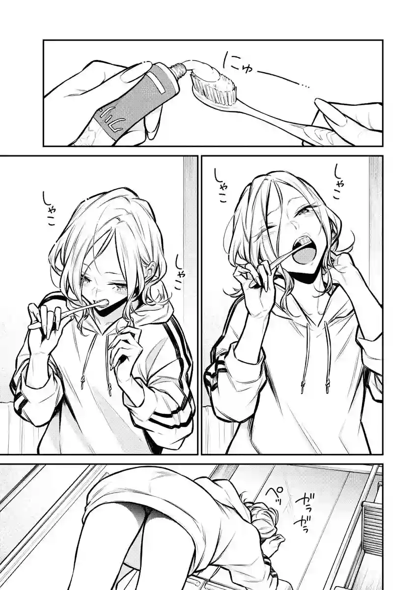 顽皮辣妹安城同学第70话