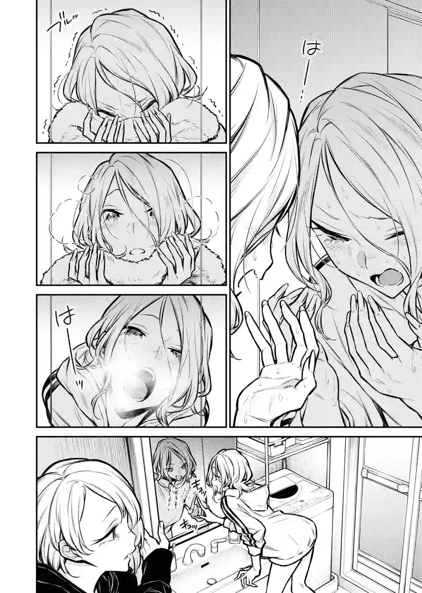 顽皮辣妹安城同学第70话