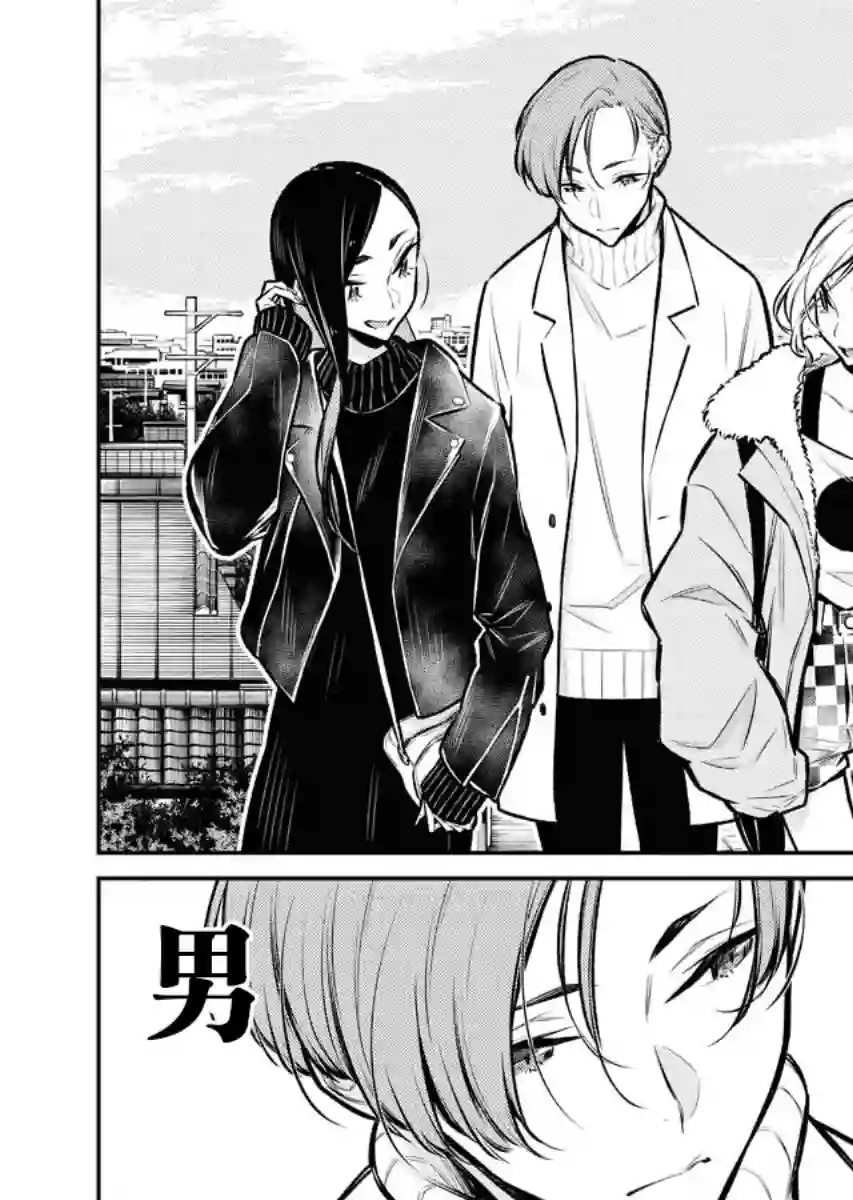 顽皮辣妹安城同学第71话