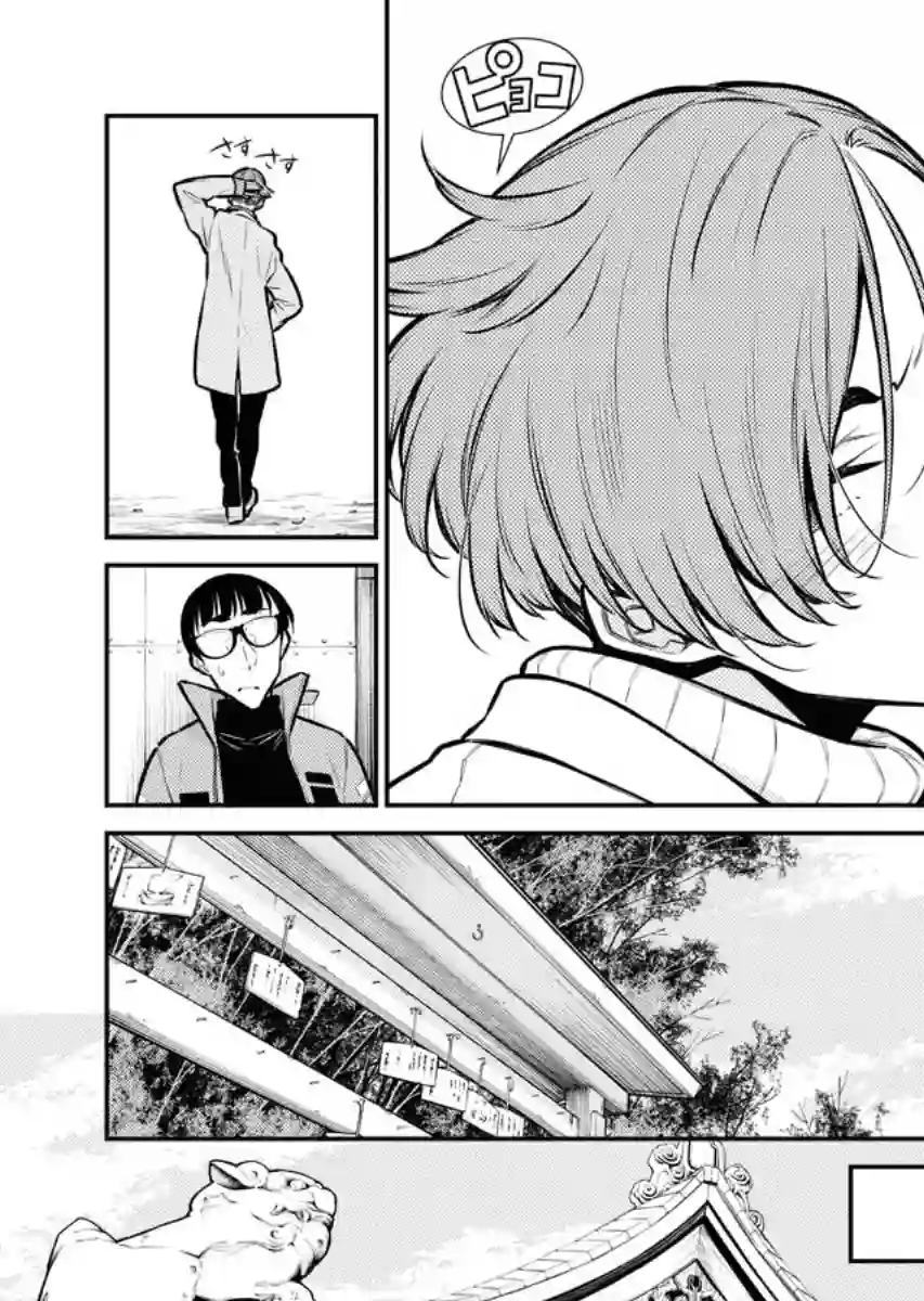 顽皮辣妹安城同学第72话