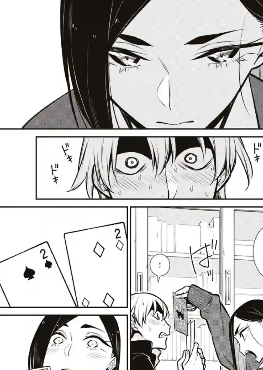 顽皮辣妹安城同学第80话