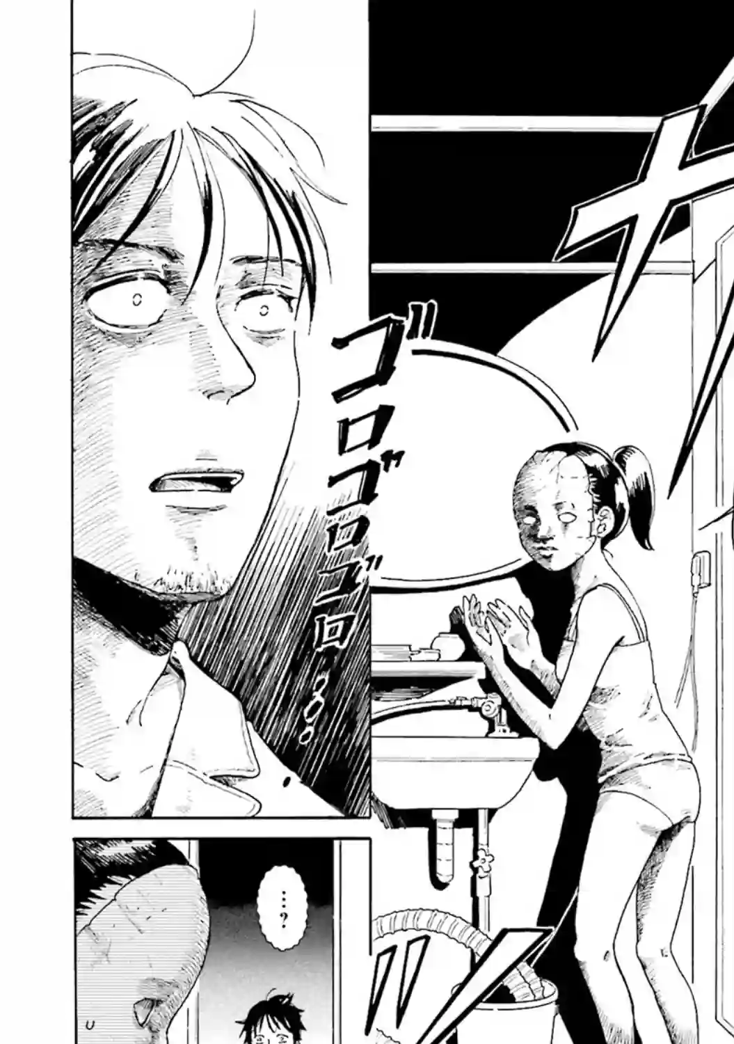 最后的秘境 东京艺大——天才们的混沌日常第01话