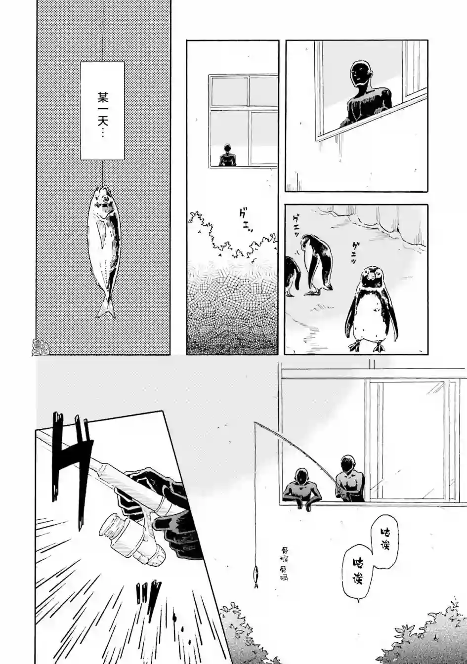 最后的秘境 东京艺大——天才们的混沌日常第02话