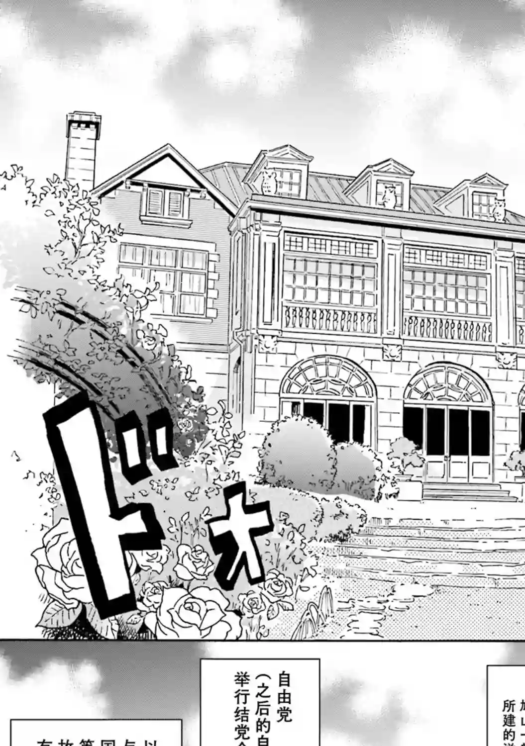 最后的秘境 东京艺大——天才们的混沌日常第05话