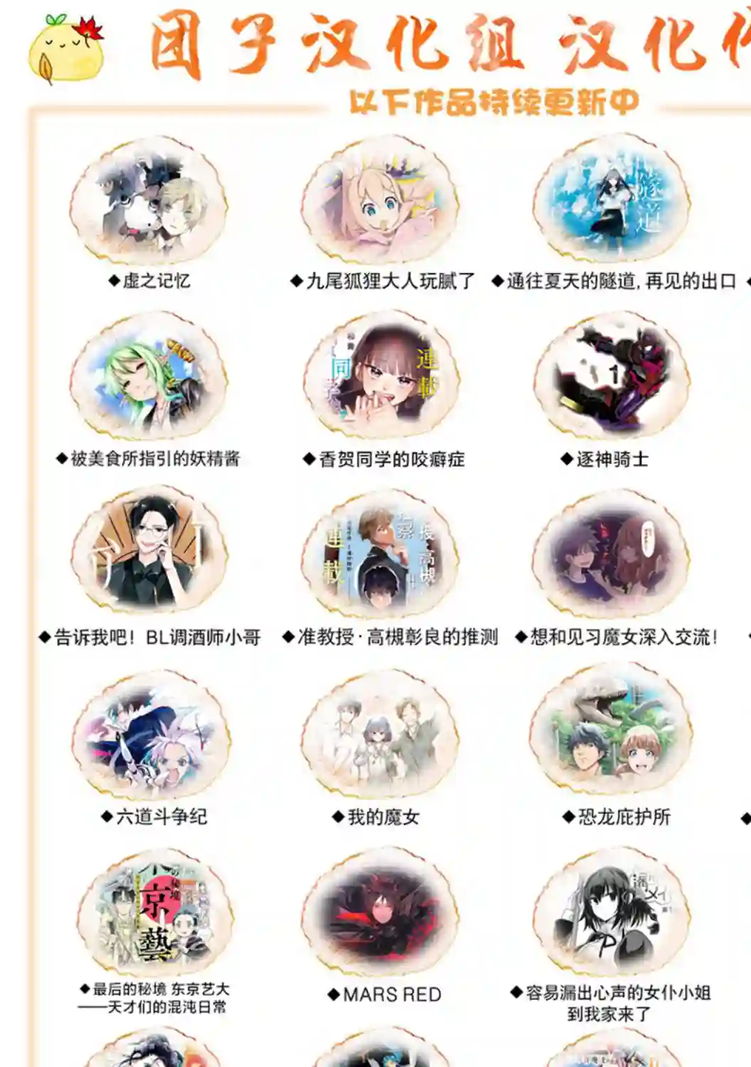 最后的秘境 东京艺大——天才们的混沌日常第05话