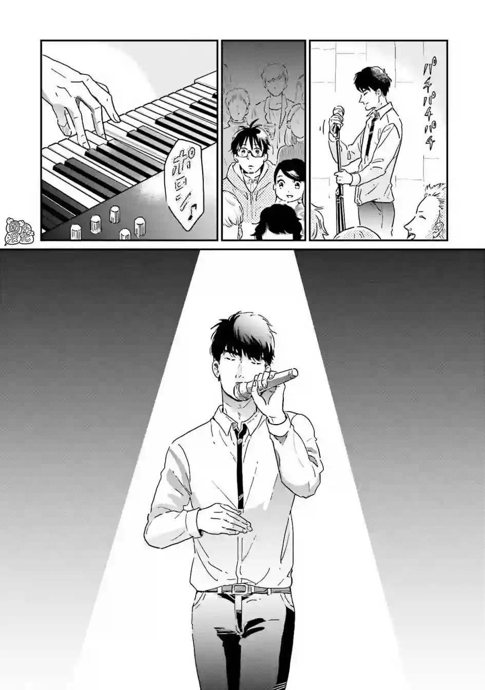 最后的秘境 东京艺大——天才们的混沌日常第12话