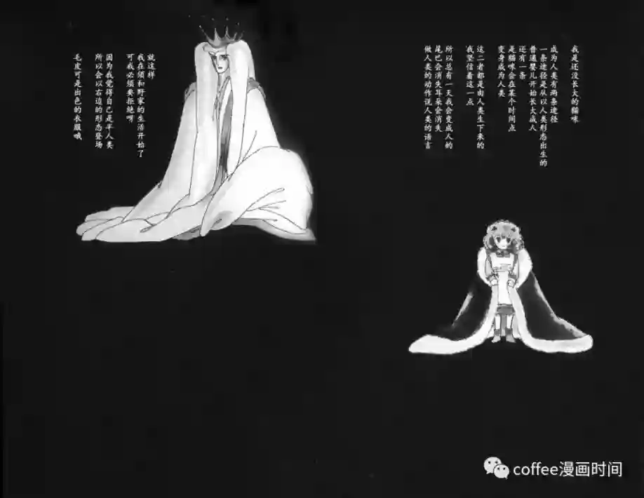 绵之国星第01话