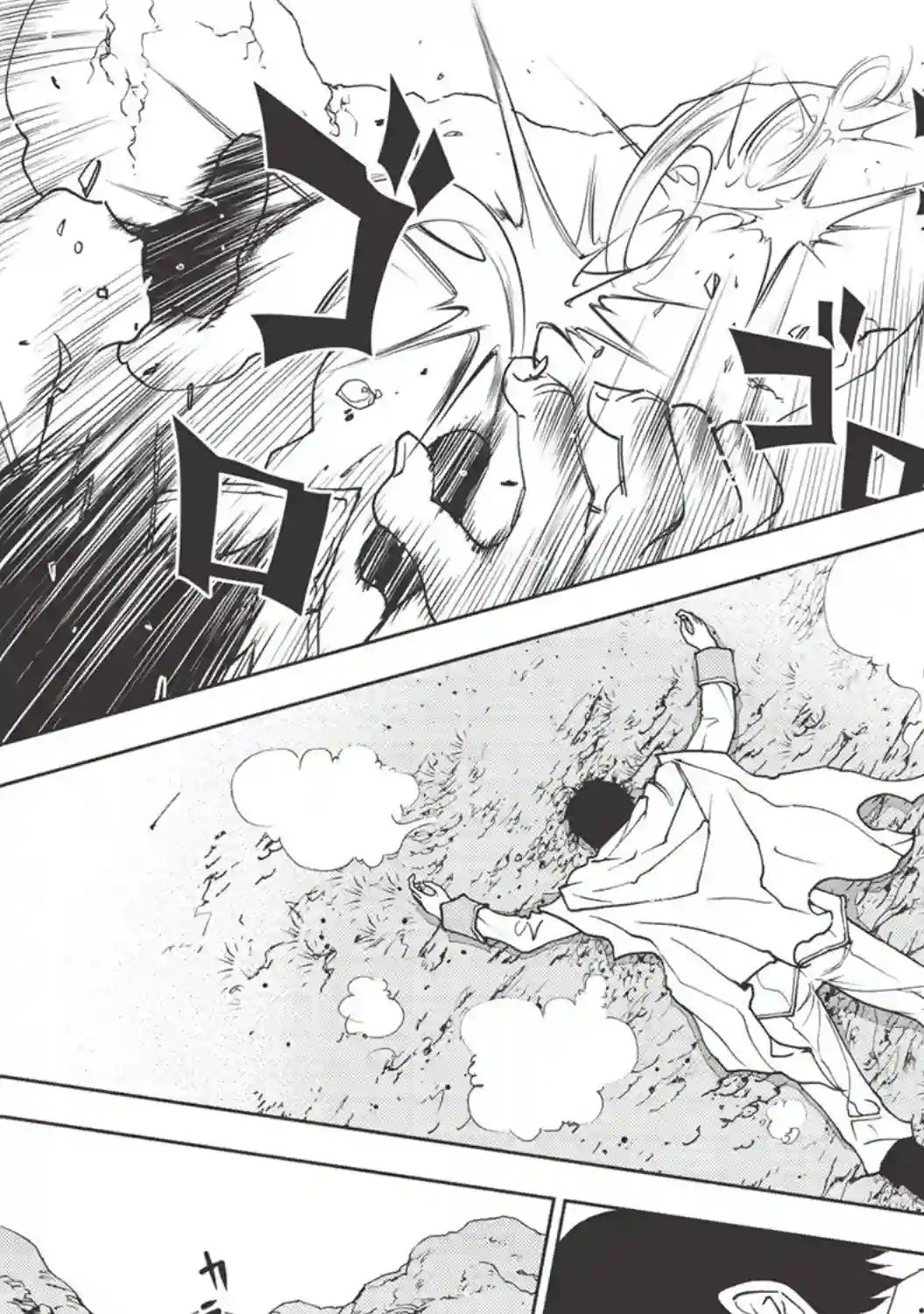 被放逐的劣等生少年用异端技能成为无双第01话