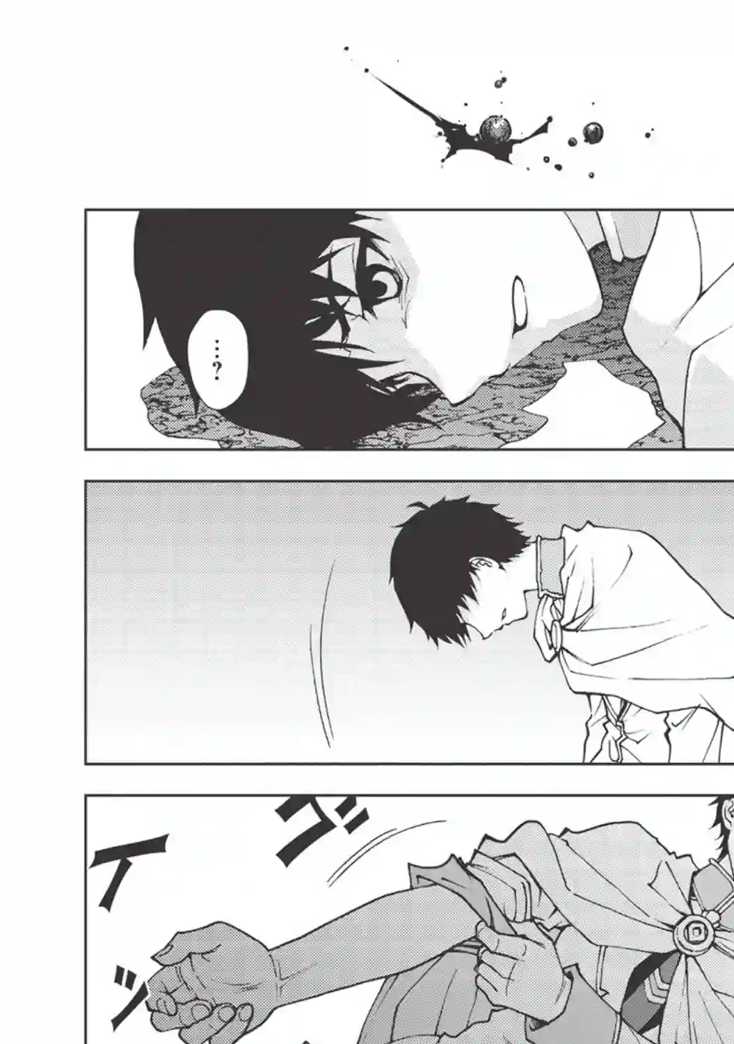 被放逐的劣等生少年用异端技能成为无双第01话