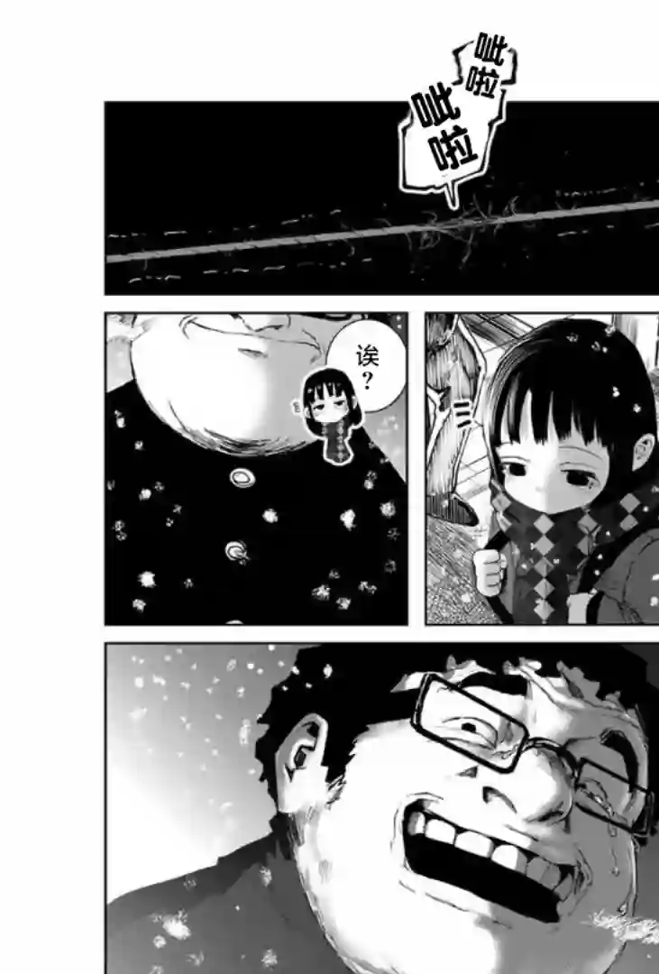 死都想要你的第一次第02话