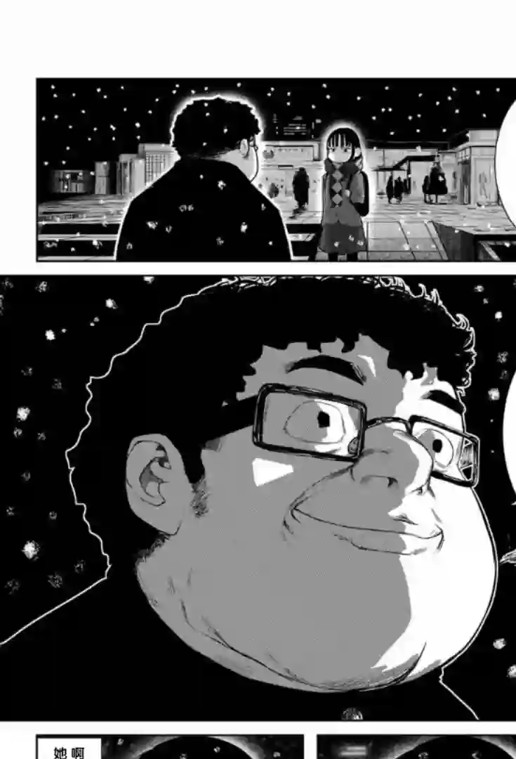 死都想要你的第一次第02话