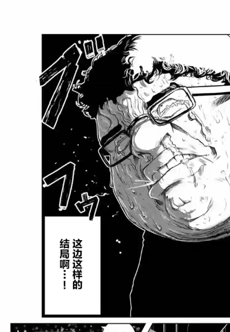 死都想要你的第一次第02话