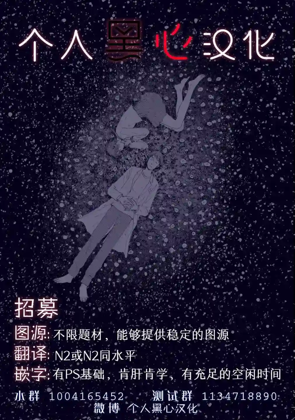 死都想要你的第一次第08话