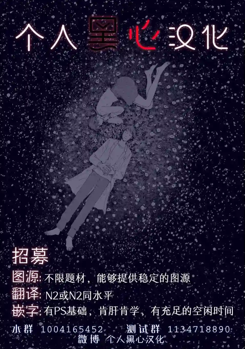 死都想要你的第一次第09话