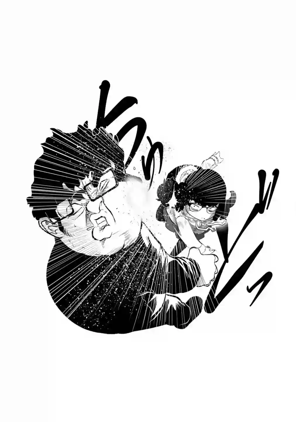 死都想要你的第一次第13话