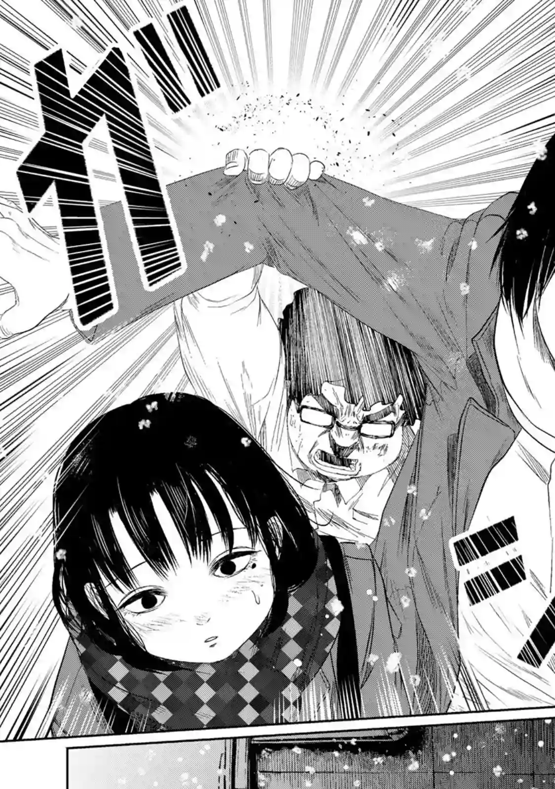 死都想要你的第一次第01话