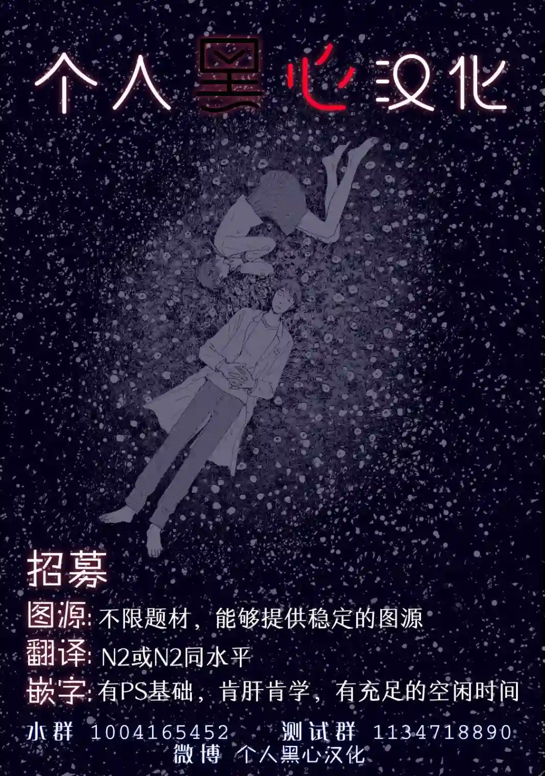 死都想要你的第一次第06话