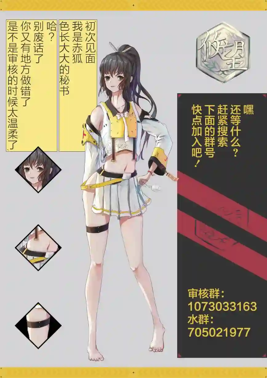 女神的露天咖啡厅第04话