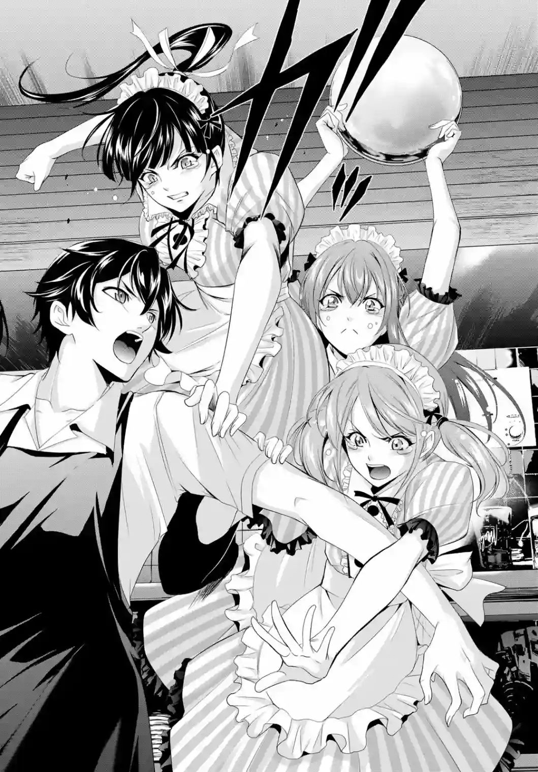 女神的露天咖啡厅第07话