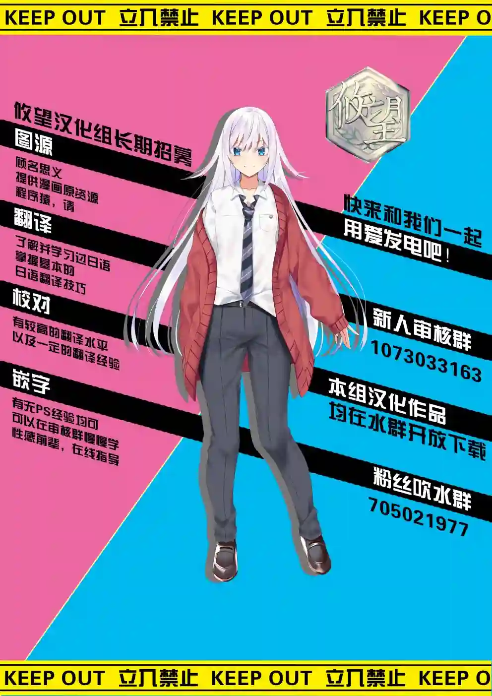 女神的露天咖啡厅第07话