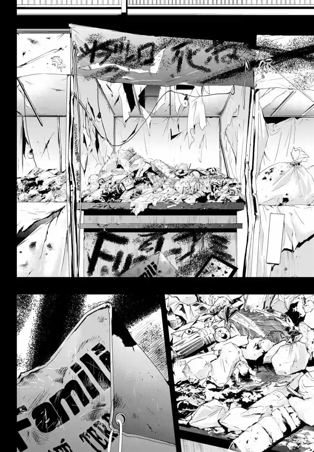 女神的露天咖啡厅第10话