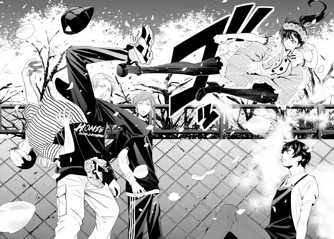 女神的露天咖啡厅第11话