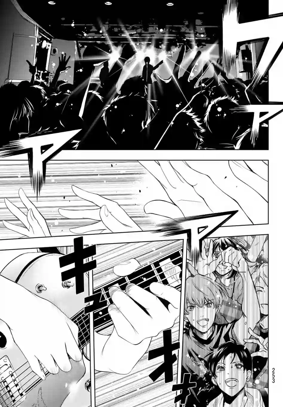 女神的露天咖啡厅第12话