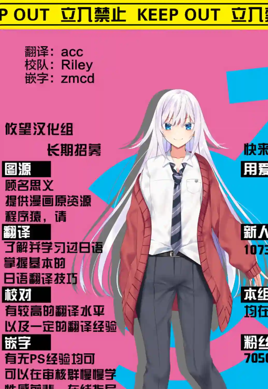 女神的露天咖啡厅第18话