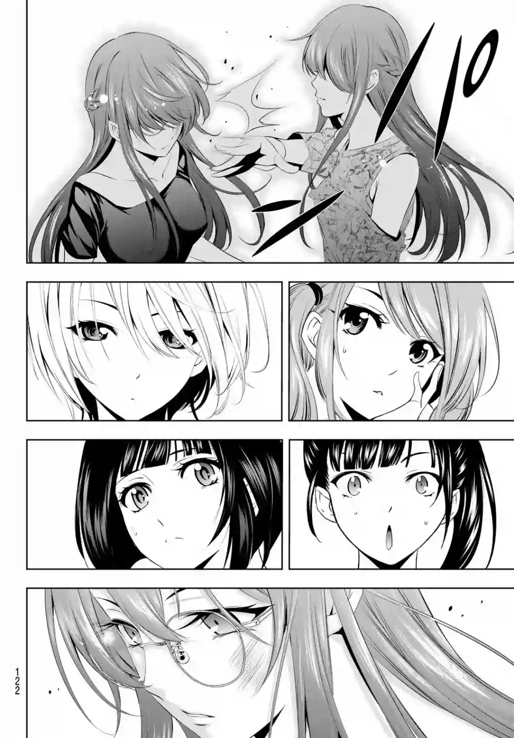 女神的露天咖啡厅第31话