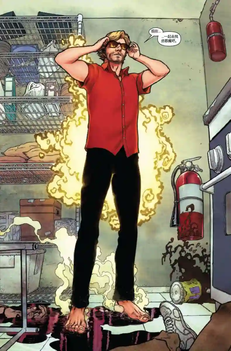 当心恶灵骑士前瞻预告